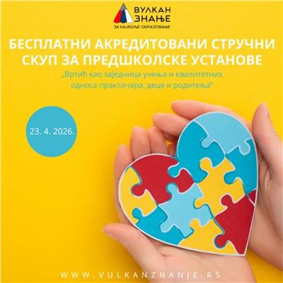 Veliko interesovanje za skup Vulkan znanja u Beogradu